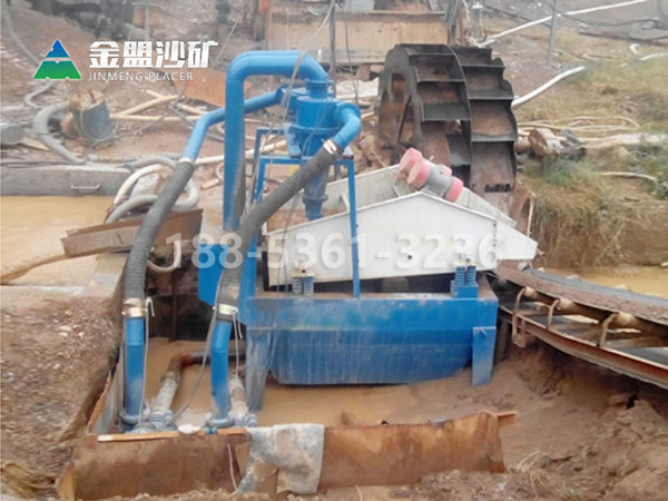 細(xì)沙回收機(jī)